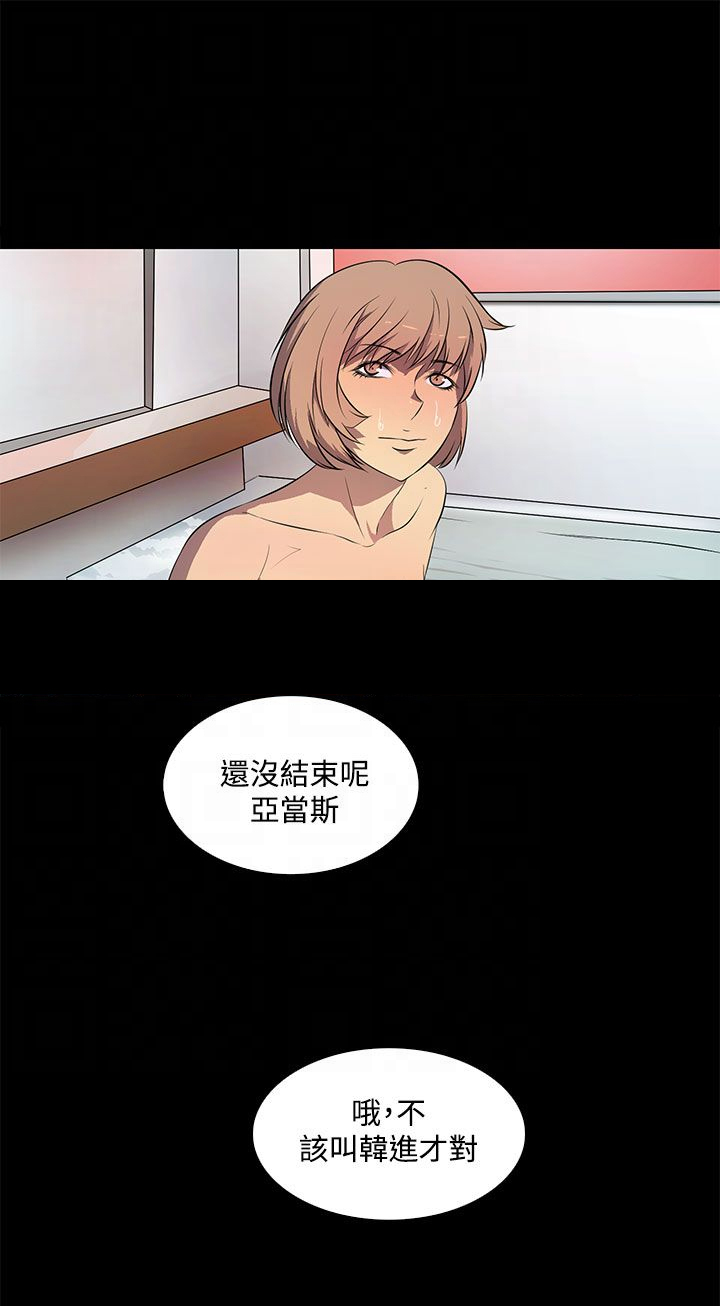 第39章：还没结束21