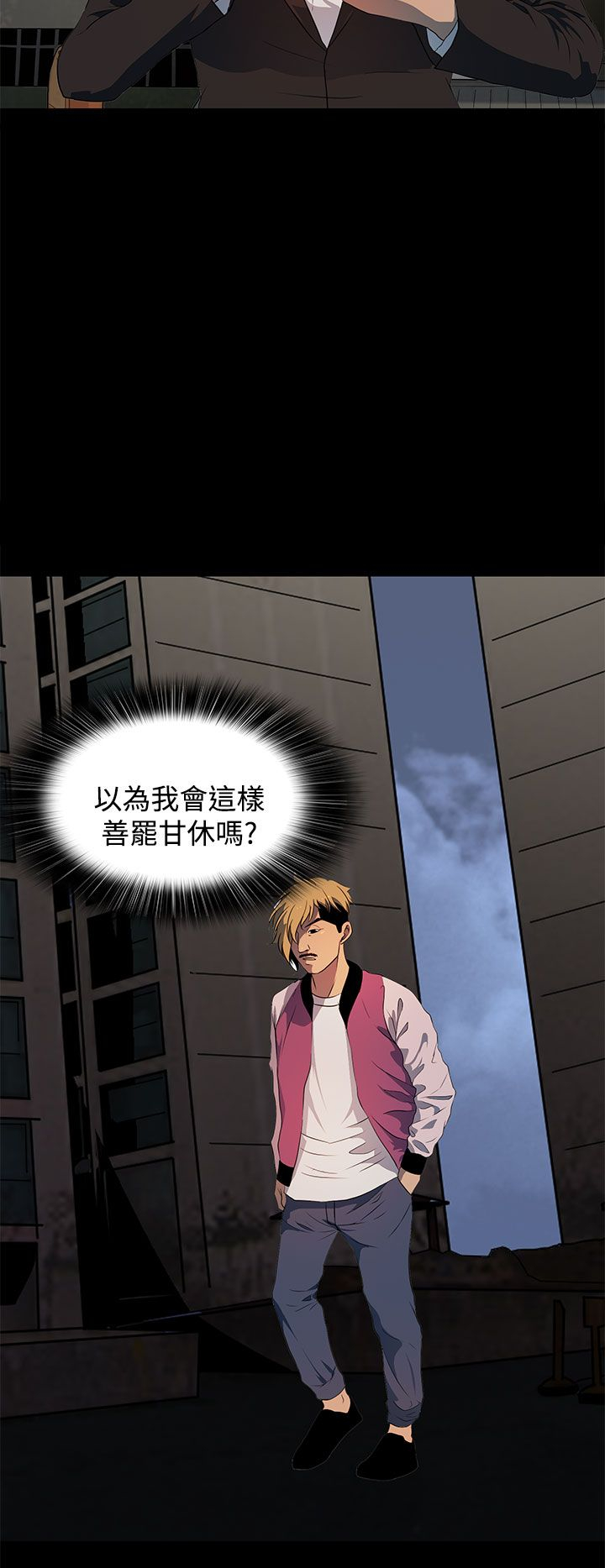 第18章：偷窥癖13