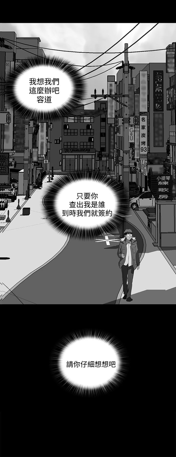 第20章：你去了哪里？13