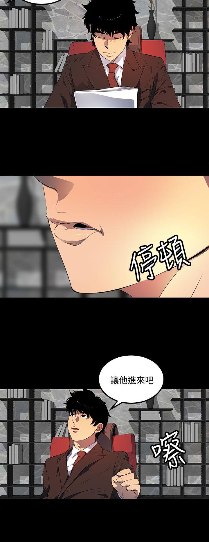 第38章：五年前17