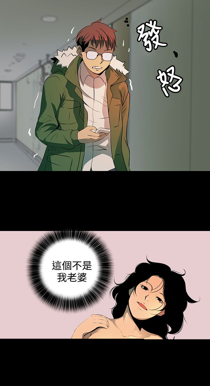 第5章：被骗了2