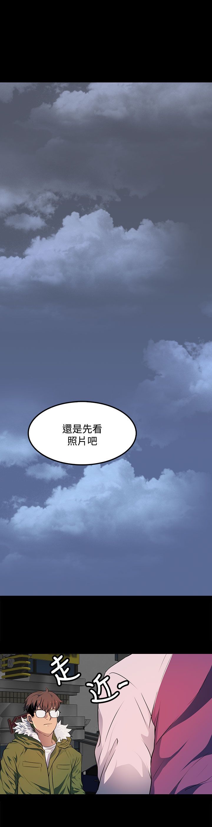 第24章：在我身边慢慢坏掉就好0
