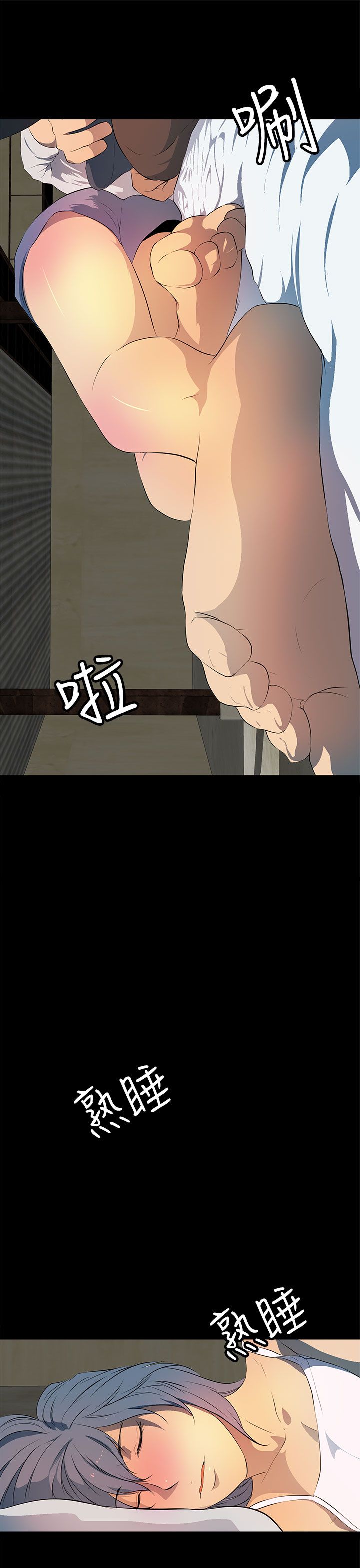第30章：无法原谅8