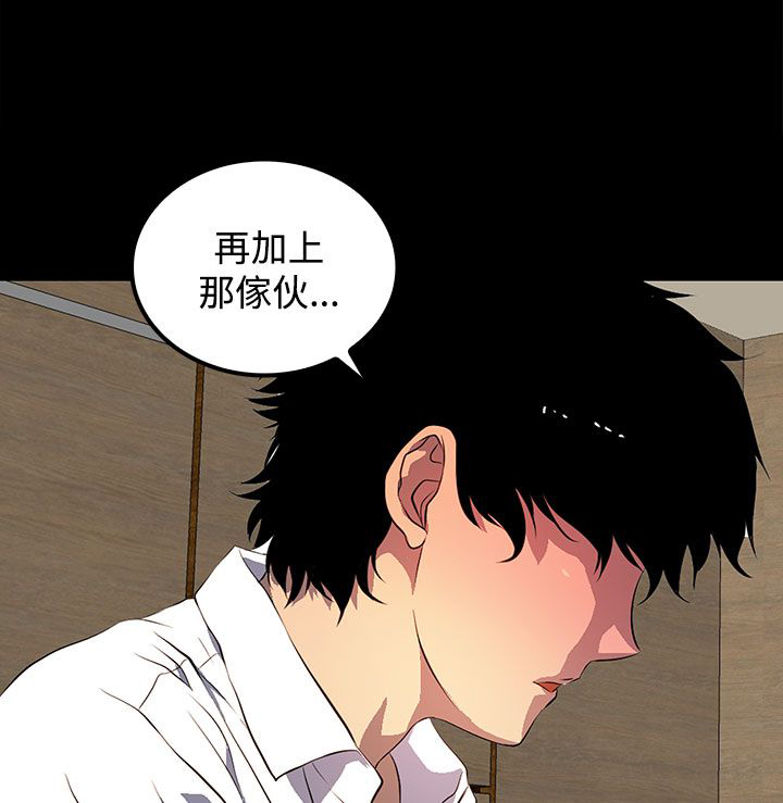 第40章：再加上那家伙...18