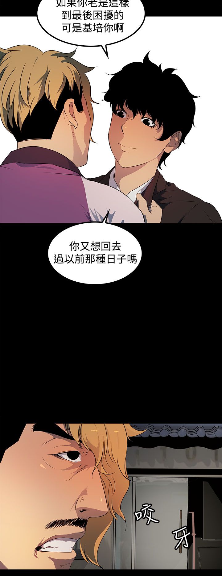 第18章：偷窥癖9