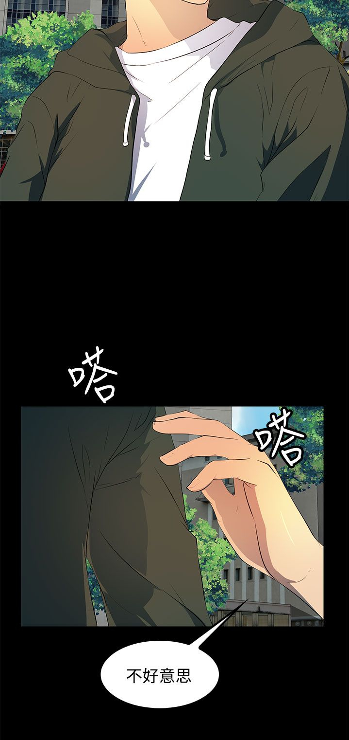第28章：十年前的照片11