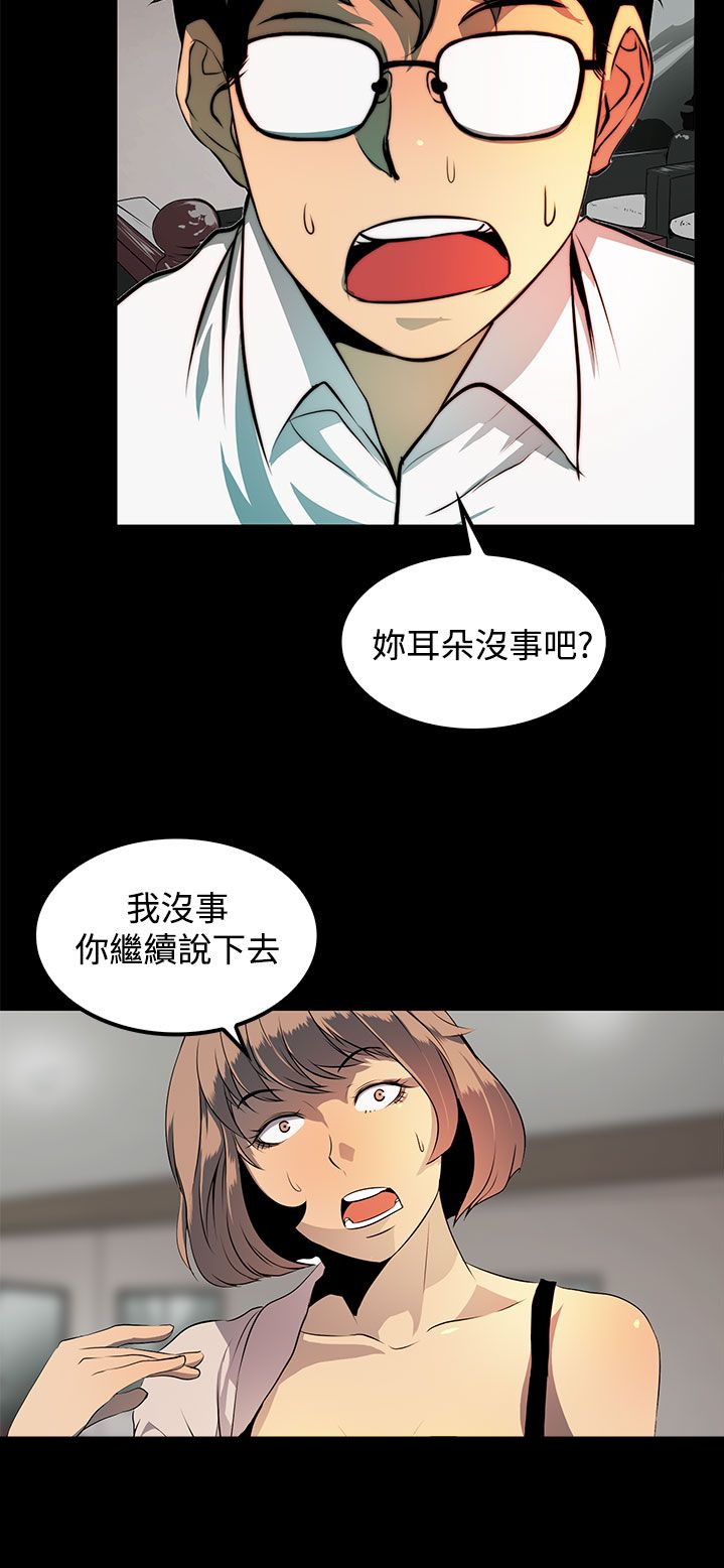 第11章：做你想做的事吧17