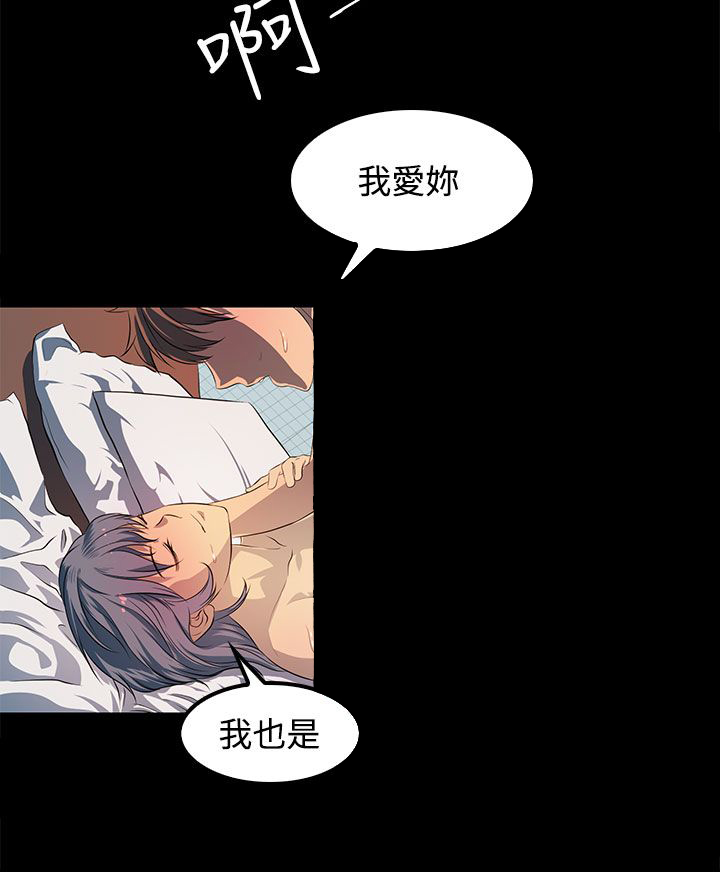 第44章：现在开始（完）12