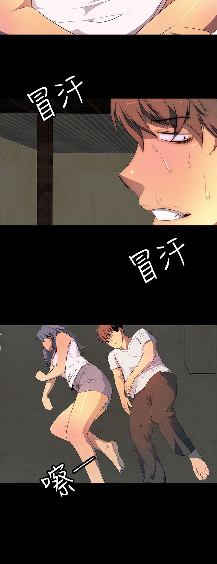 第30章：无法原谅7