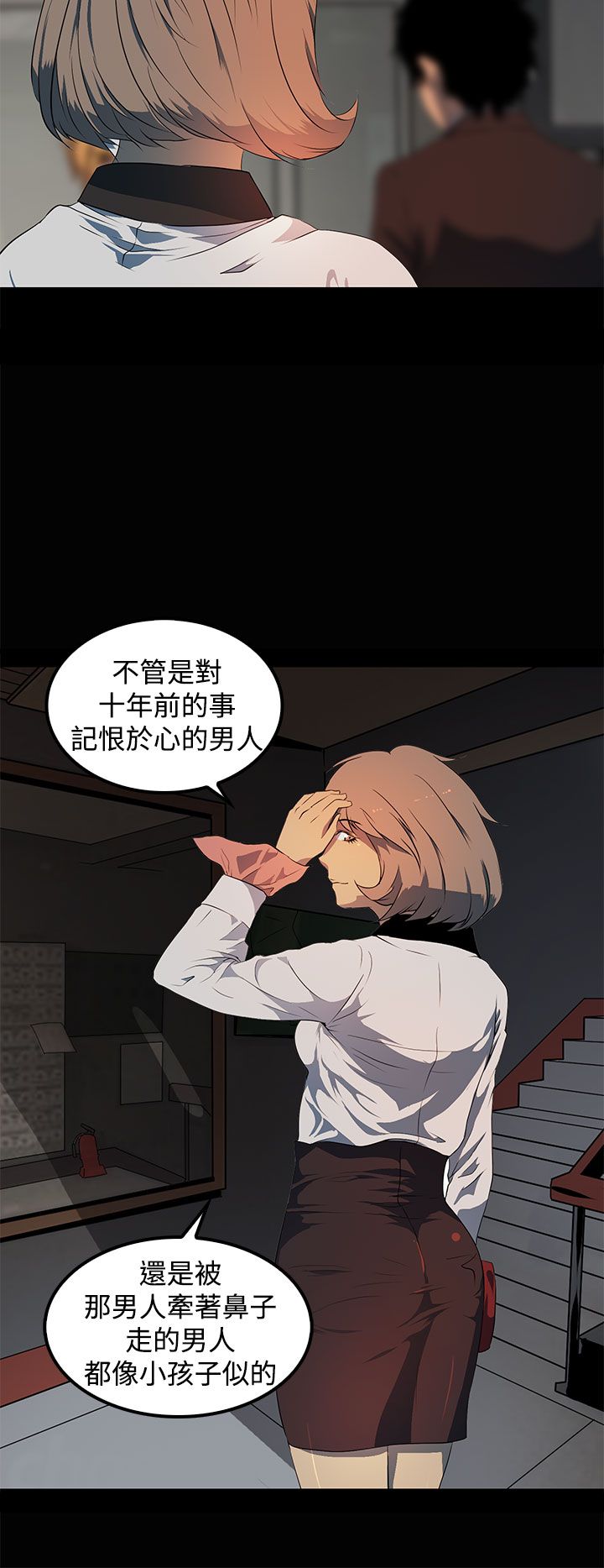 第18章：偷窥癖15