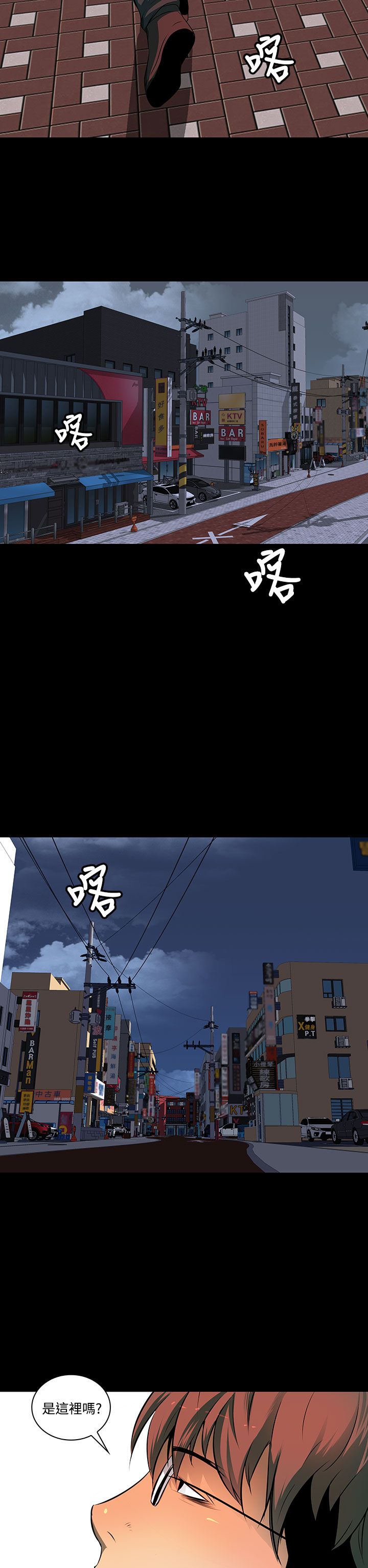第6章：地图8