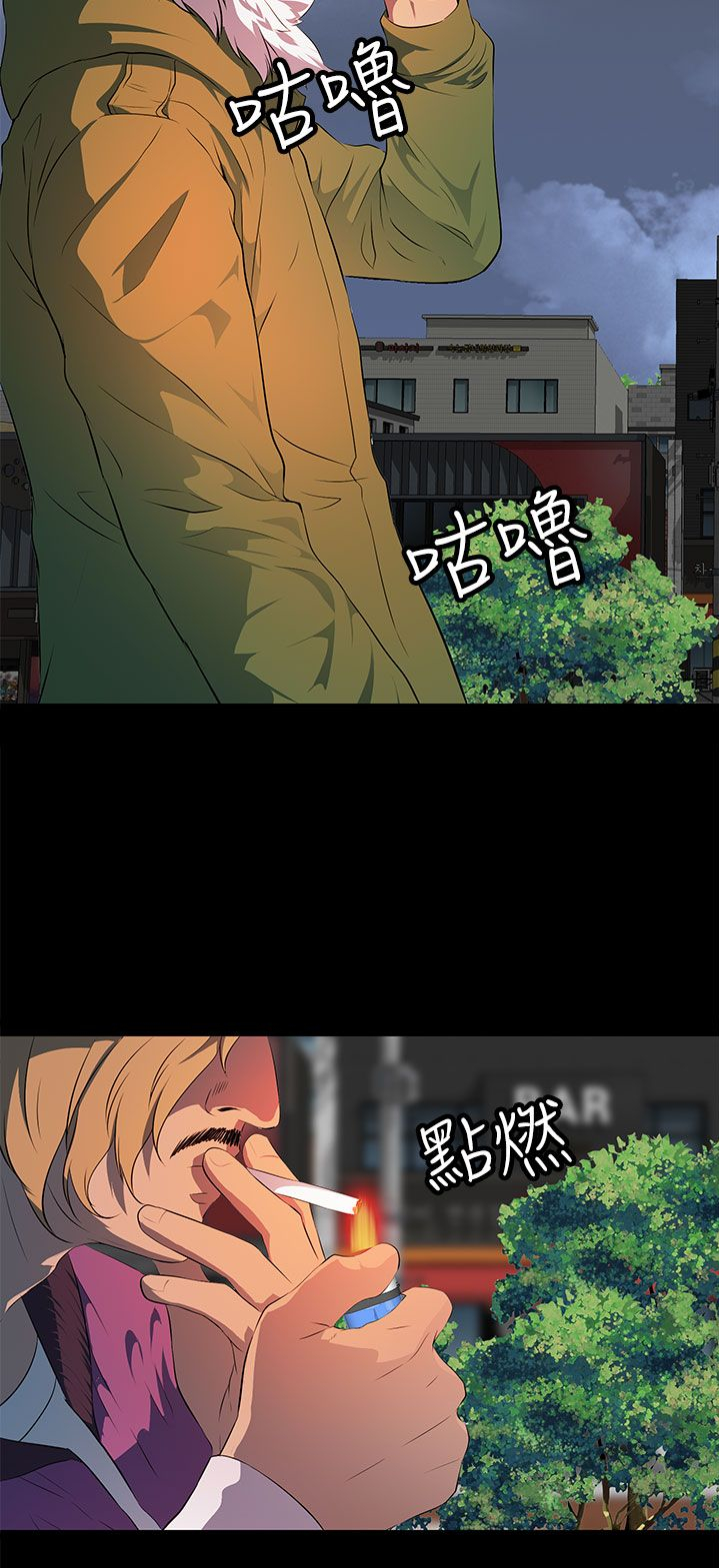 第24章：在我身边慢慢坏掉就好8