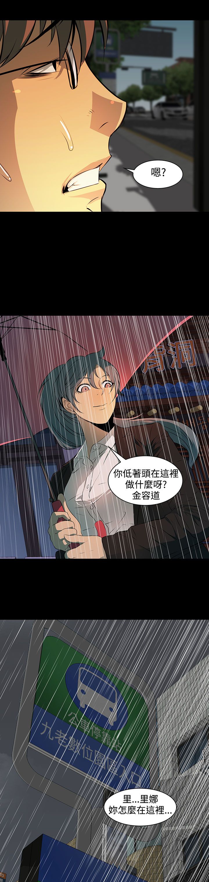 第7章：礼物13