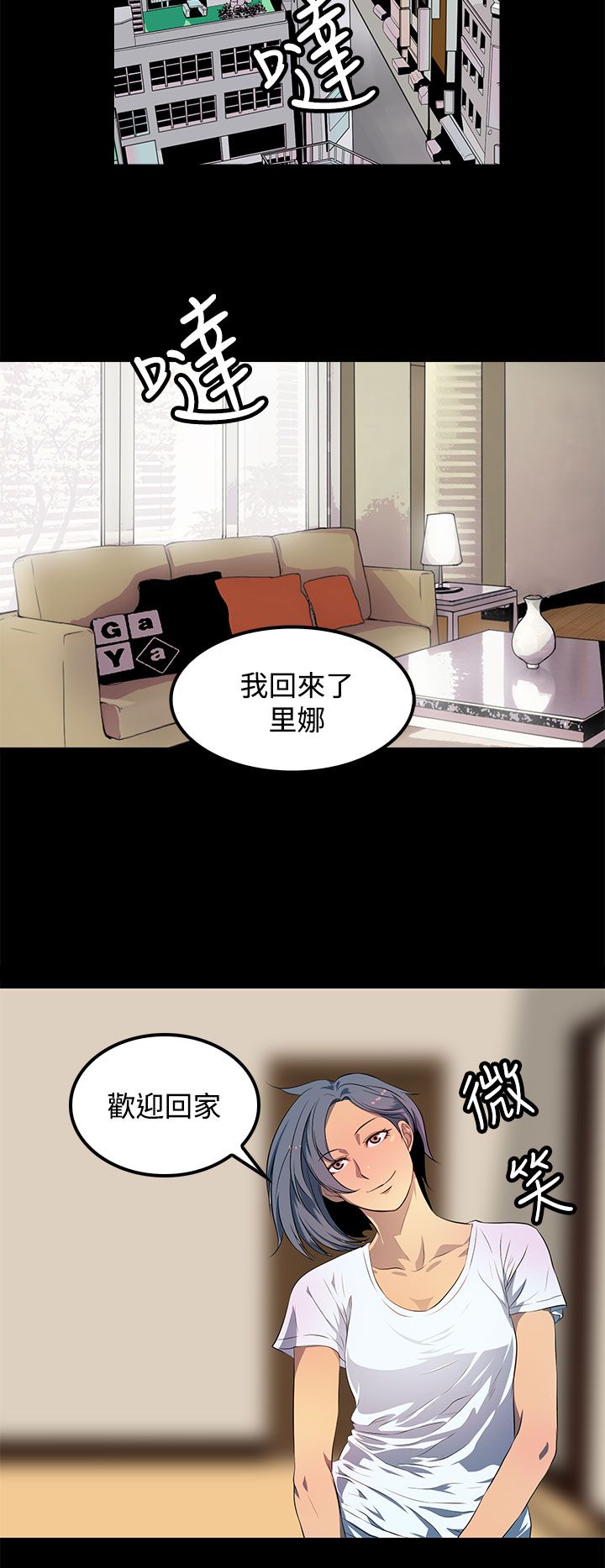 第44章：现在开始（完）19