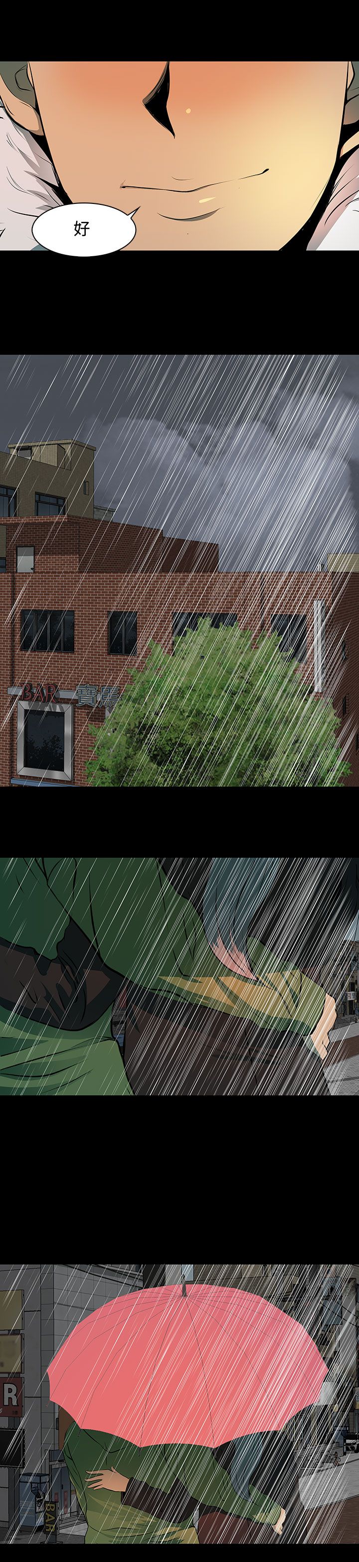 第7章：礼物15