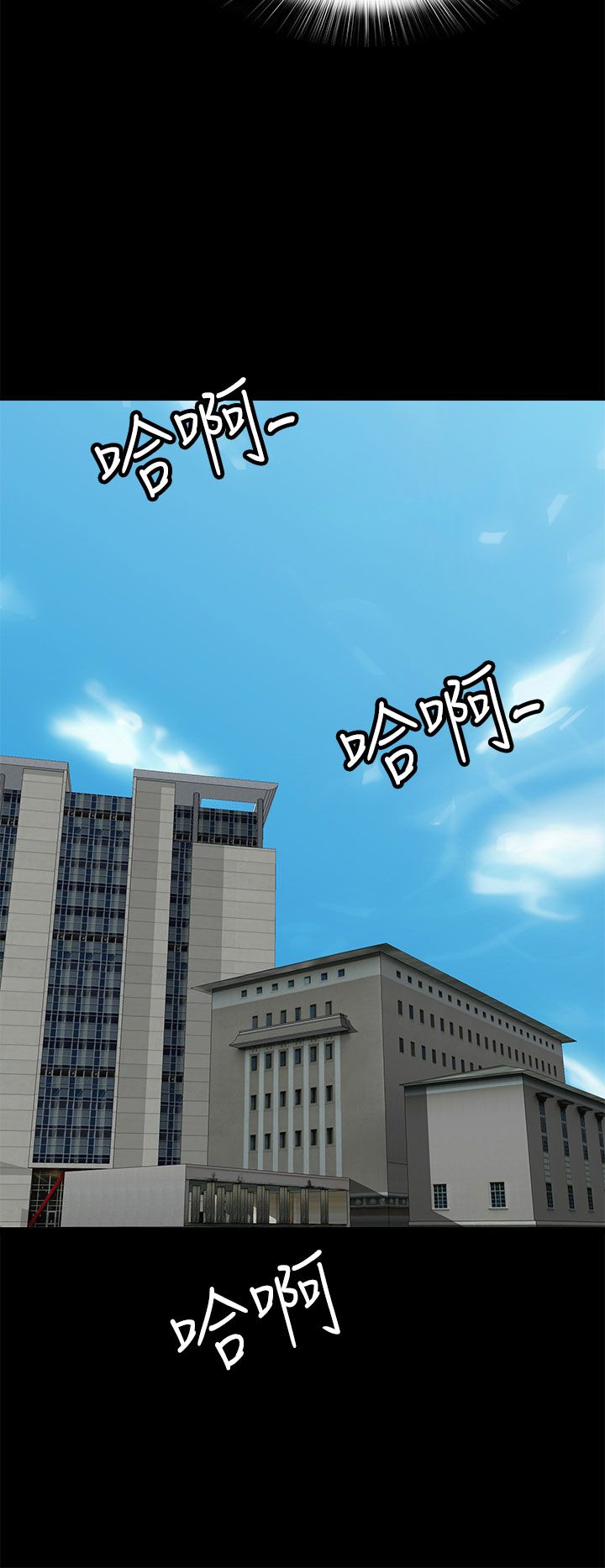 第33章：大学时期13