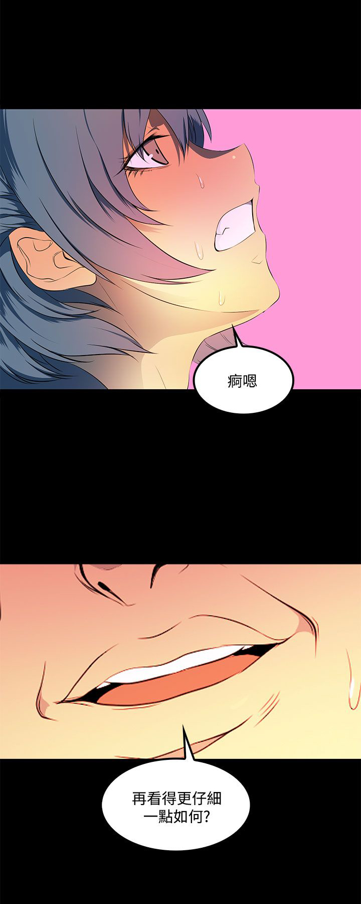 第34章：胁迫16