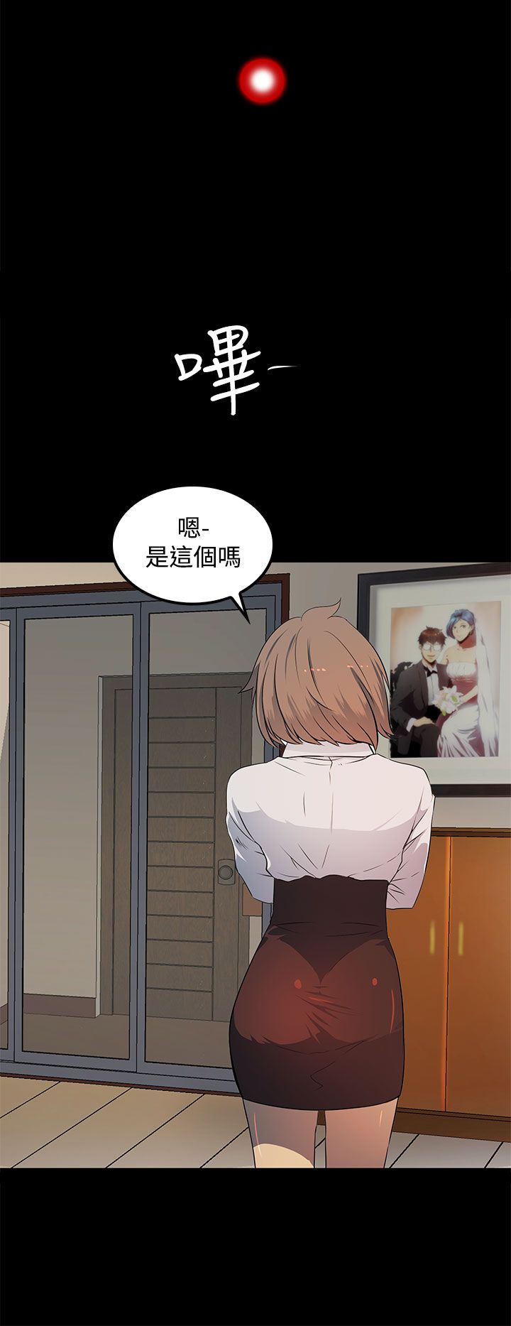 第19章：背叛3