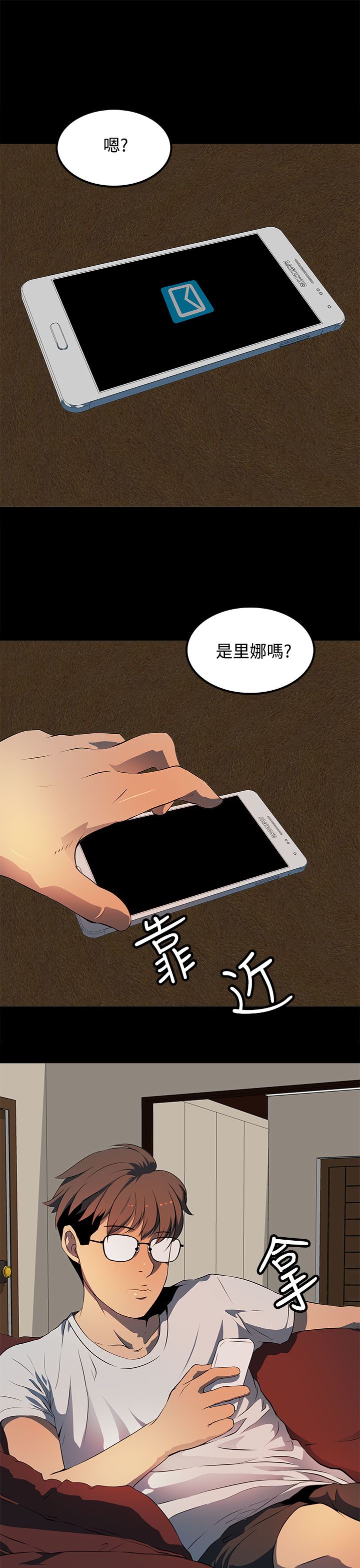 第14章：从前4