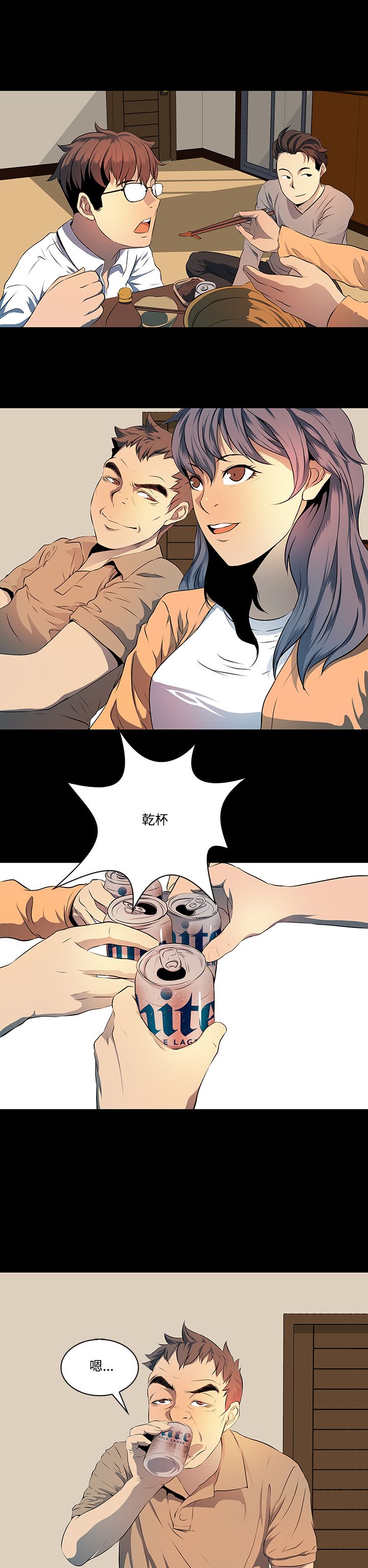第10章：影片2
