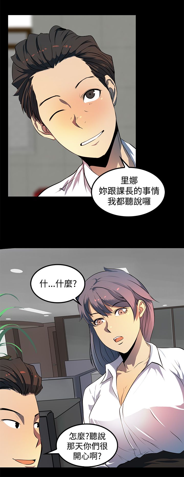 第12章：容道，对不起6
