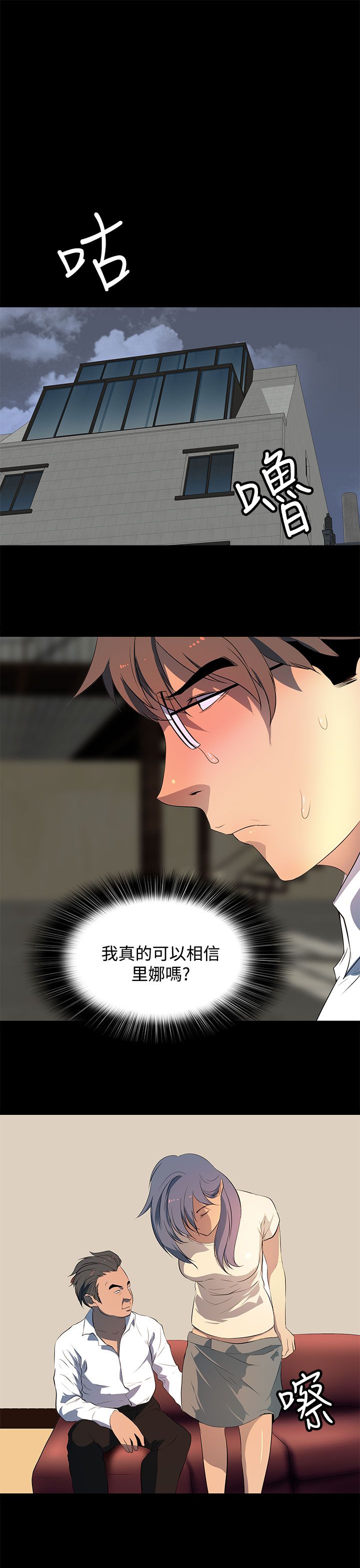 第28章：十年前的照片7