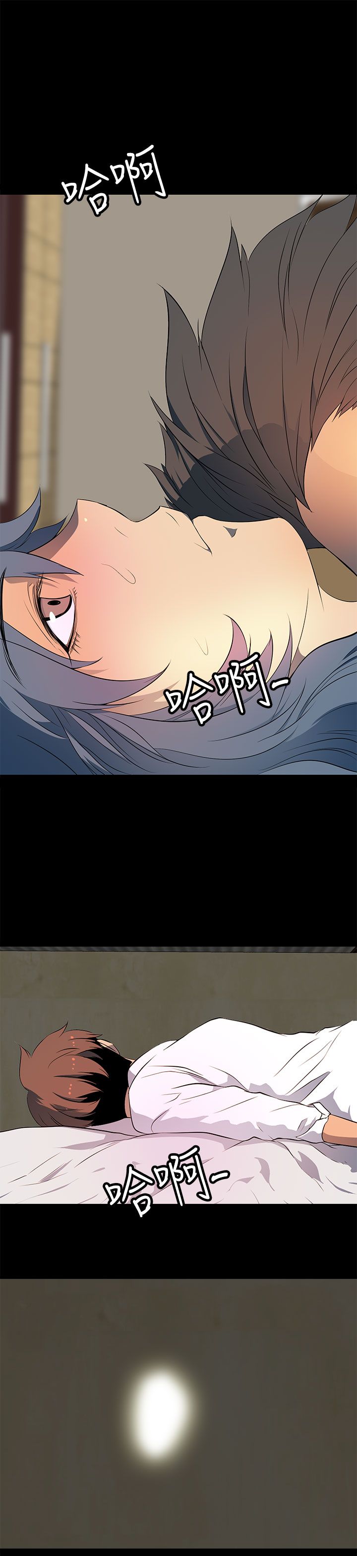 第29章：不要觉得一切都会如你们所愿10