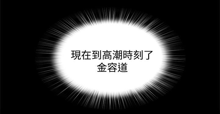 第26章：怎么是你！8