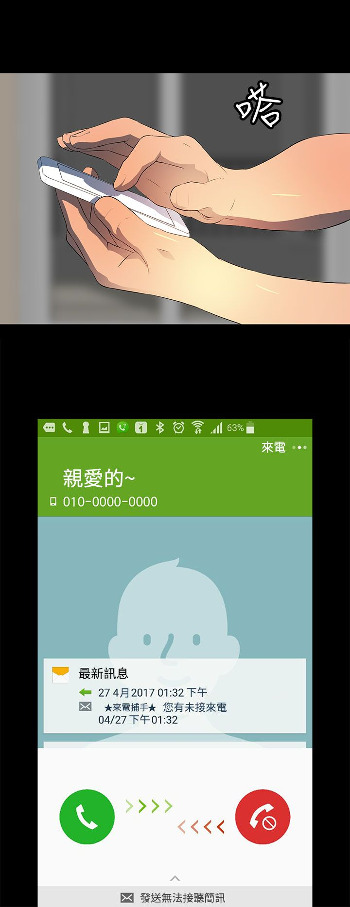 第21章：女同？0