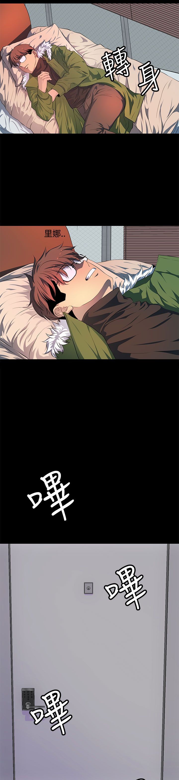 第44章：现在开始（完）2