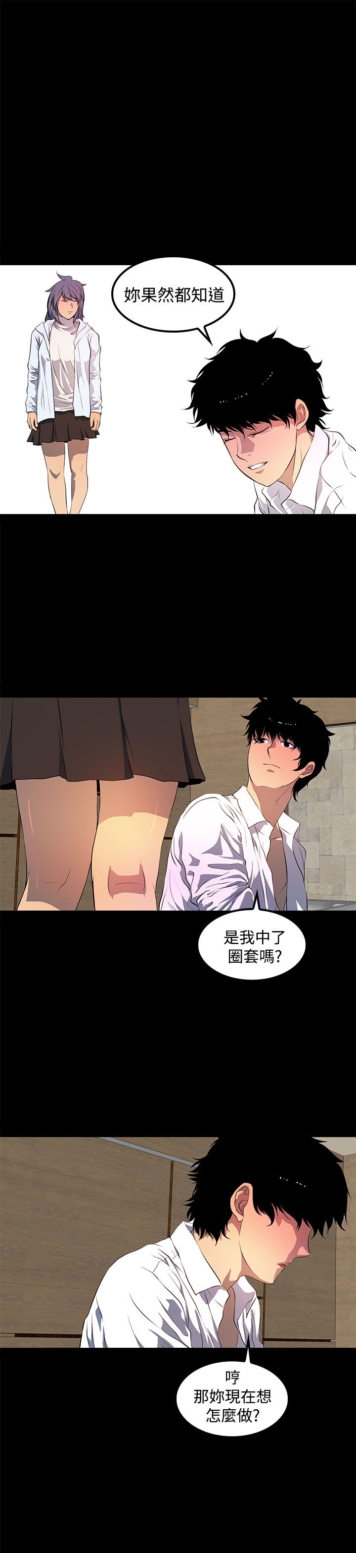 第41章：没有一个人10