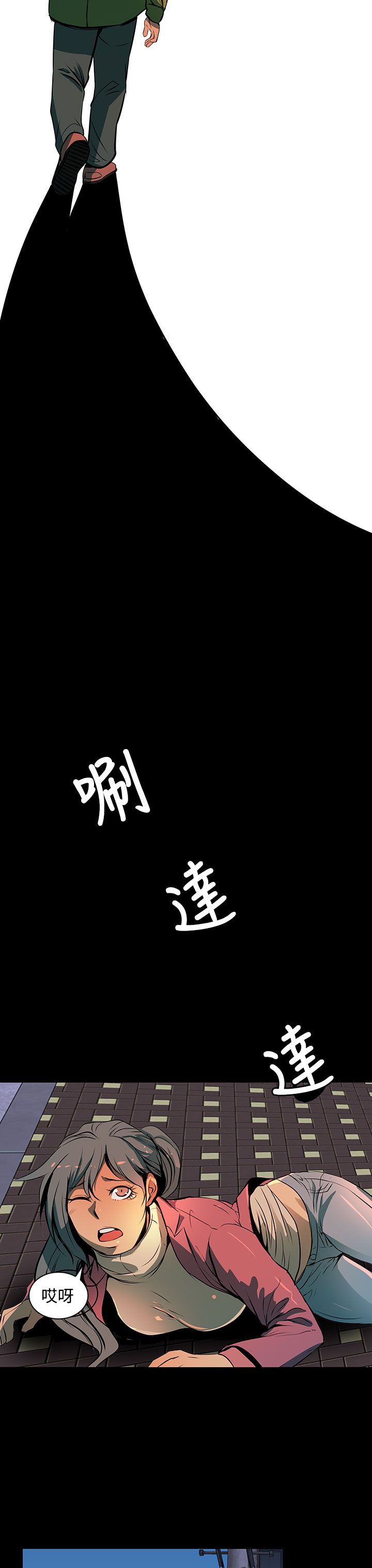 第3章：撒谎2