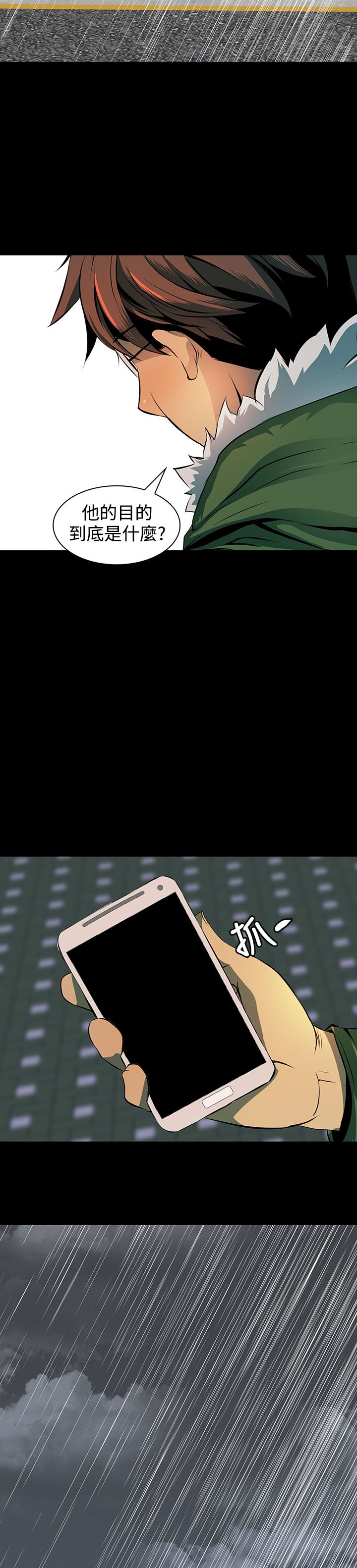 第7章：礼物10