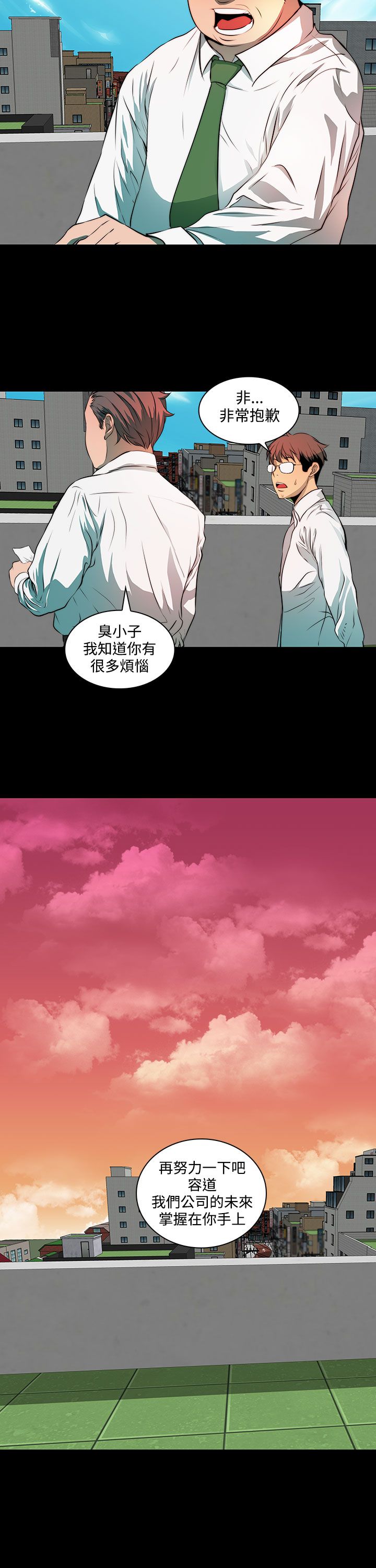 第6章：地图2