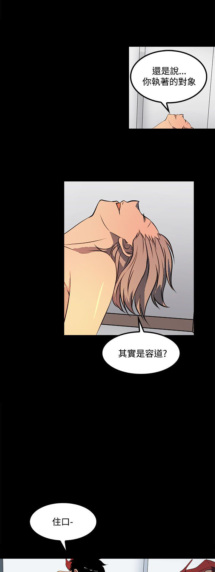 第36章：执着10