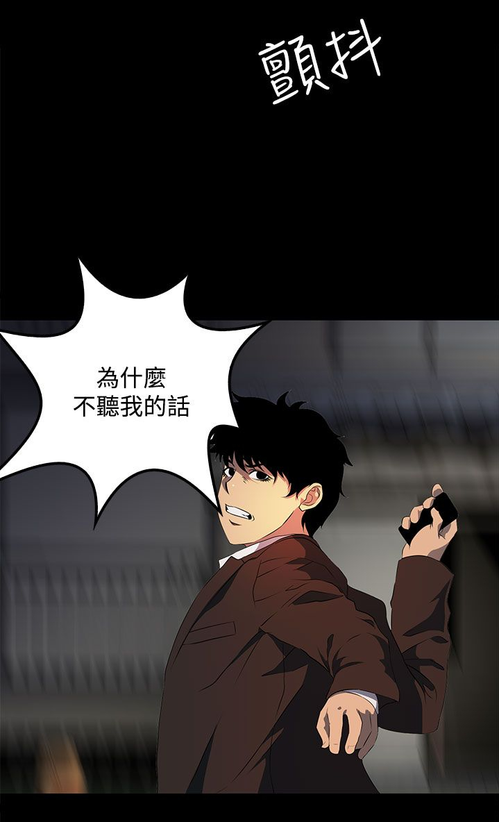 第19章：背叛9