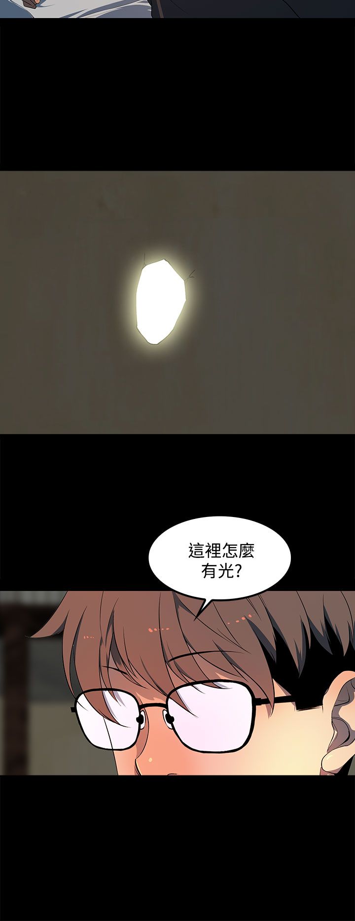 第28章：十年前的照片1