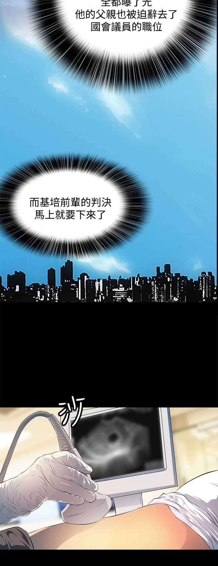 第44章：现在开始（完）15
