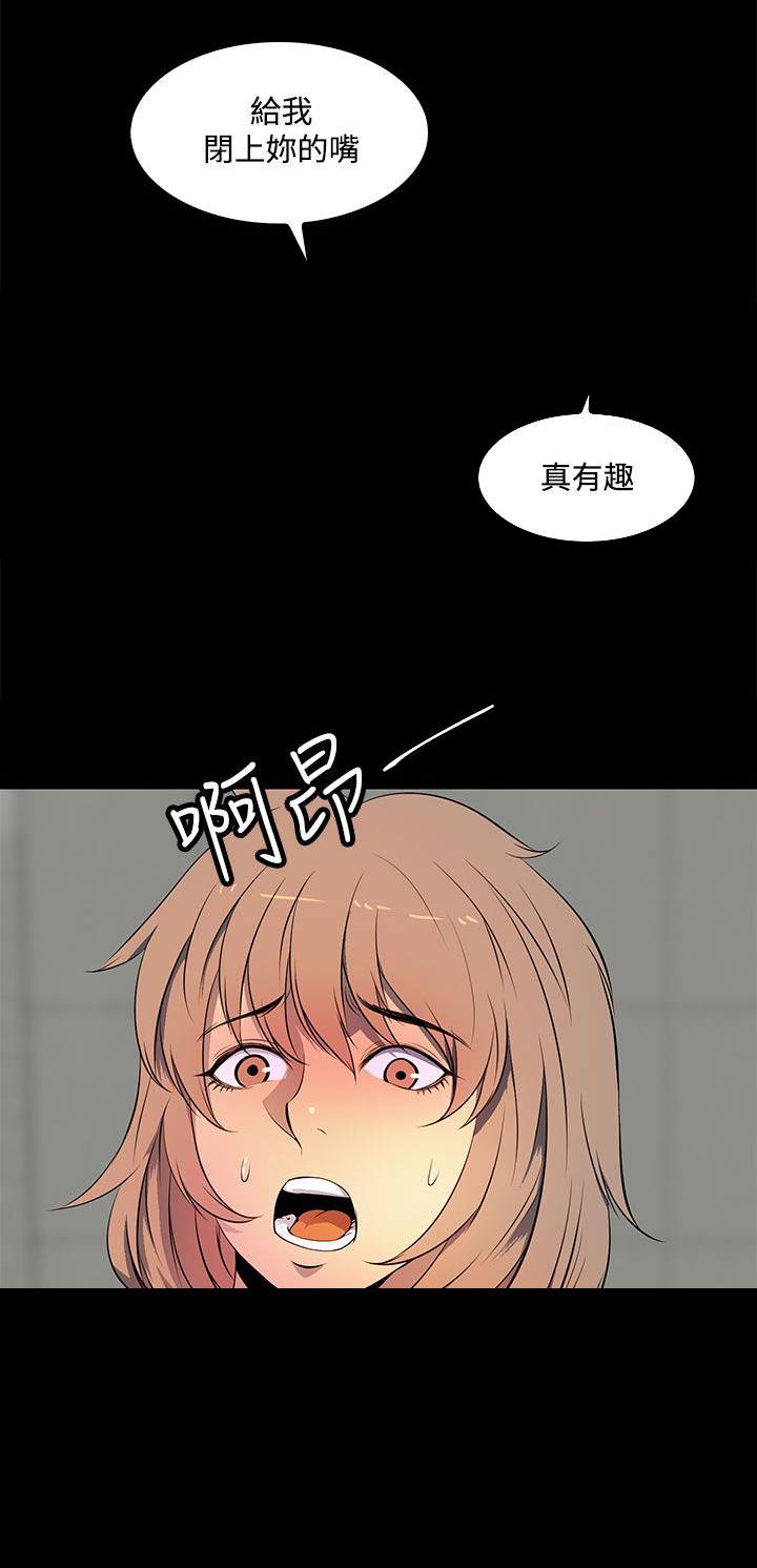 第36章：执着12