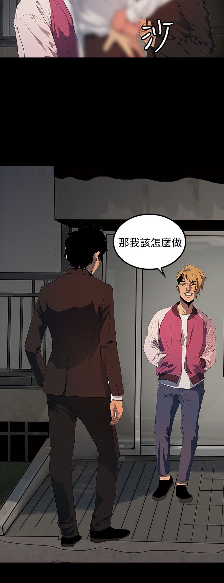 第18章：偷窥癖11