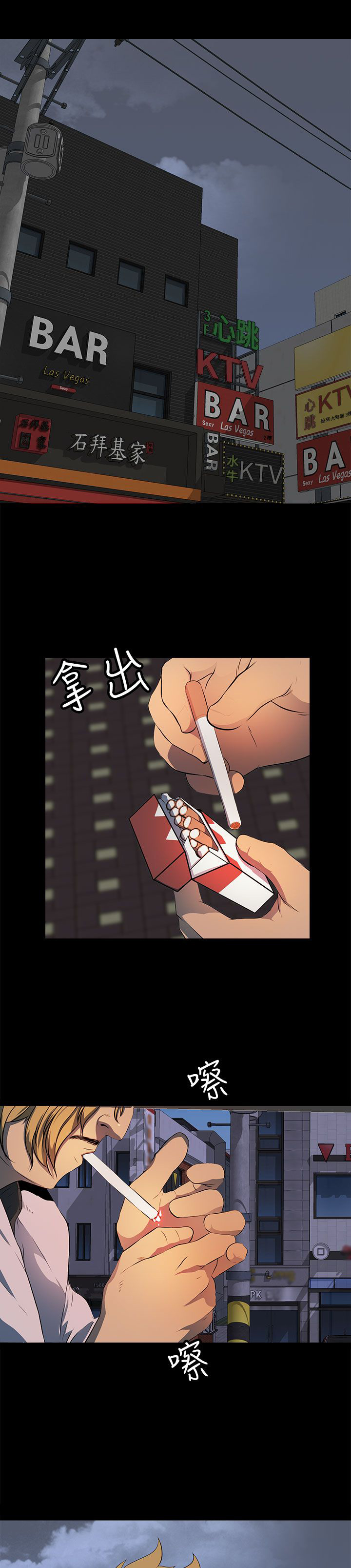 第43章：一路顺风0