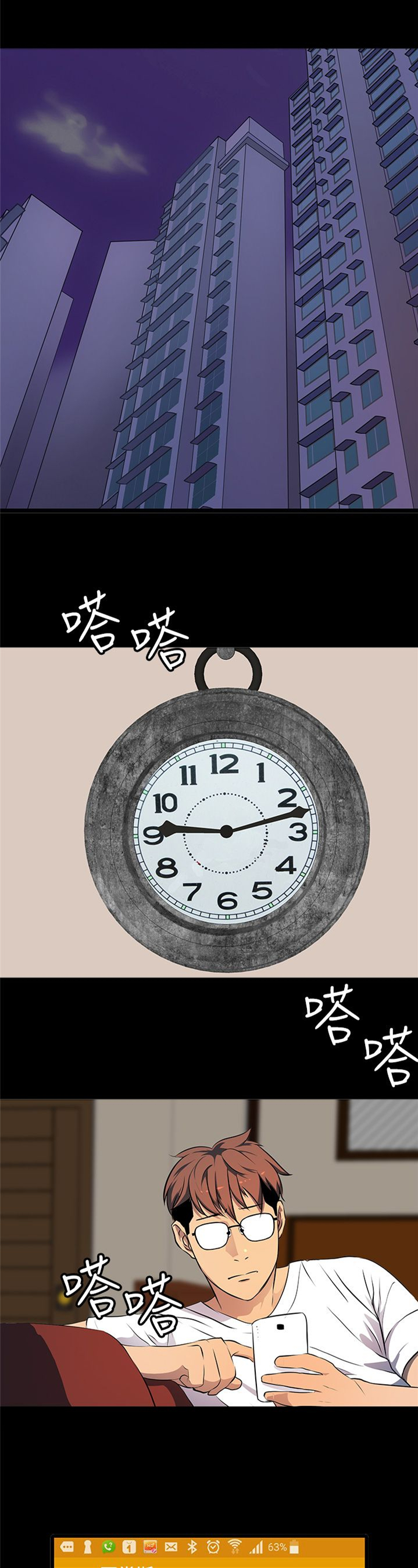 第13章：事情的起源0