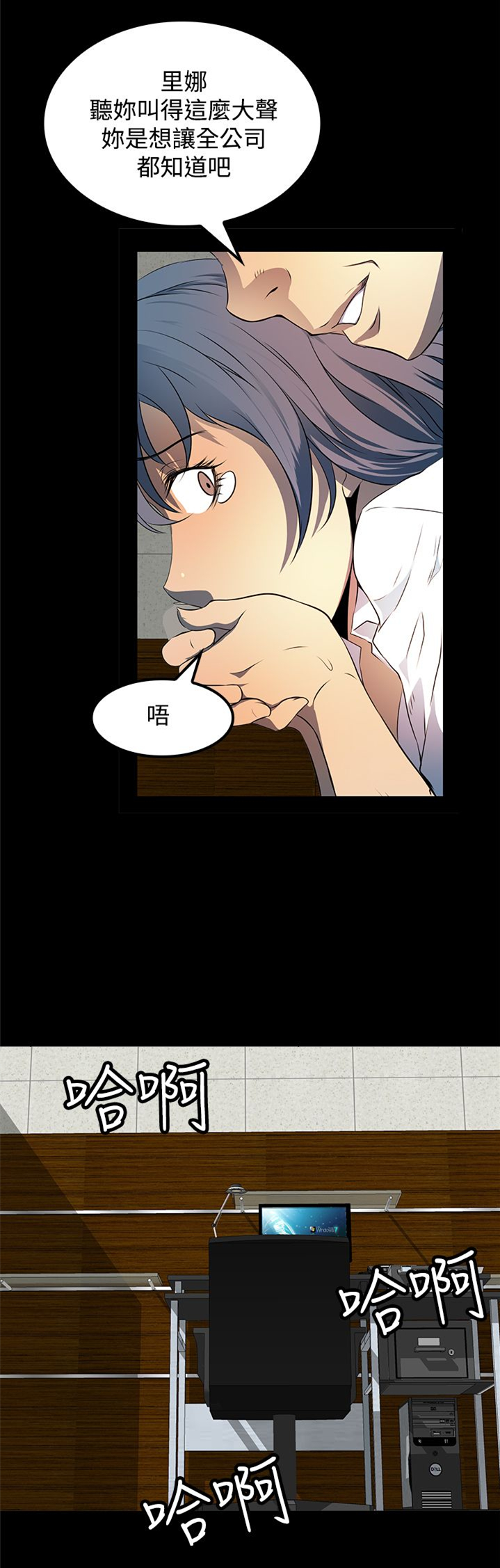 第12章：容道，对不起15