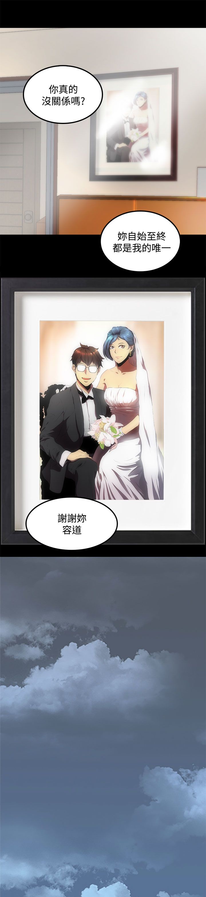 第44章：现在开始（完）10