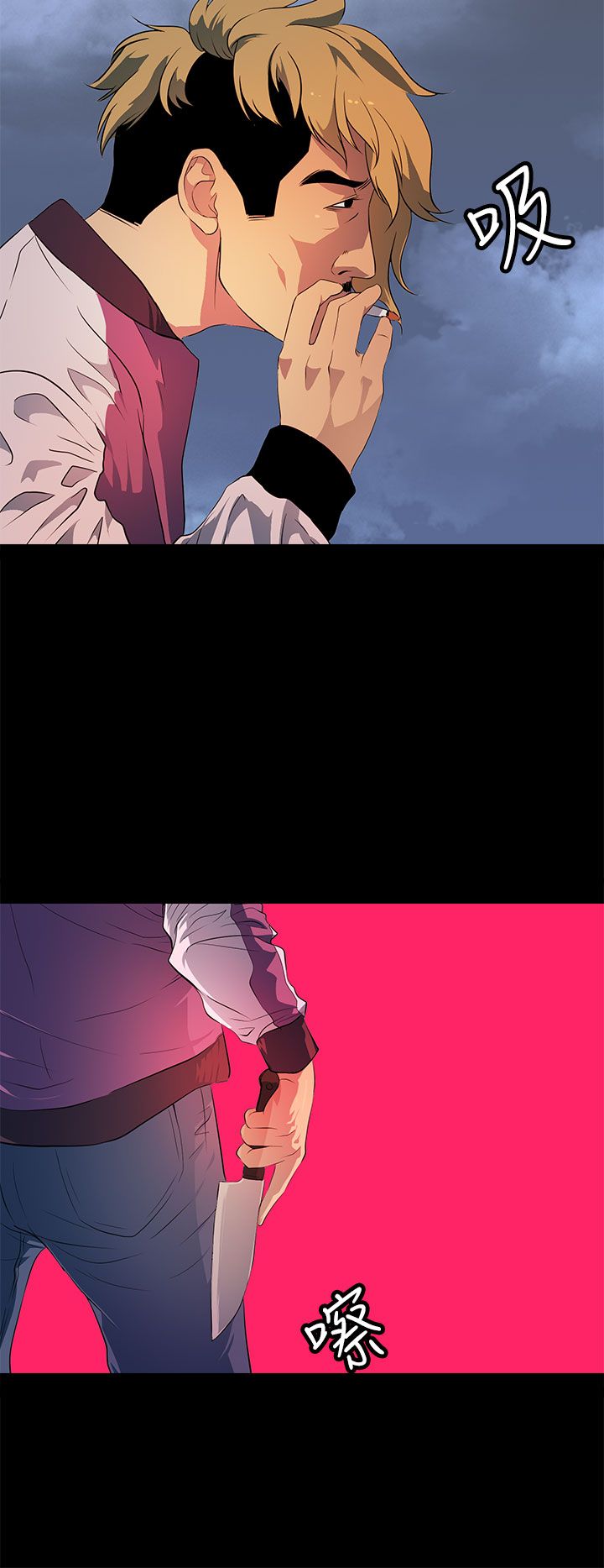 第43章：一路顺风1