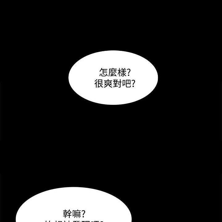 第34章：胁迫0