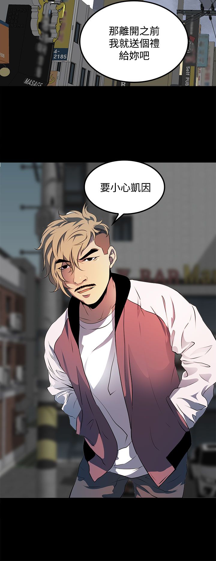 第14章：从前12