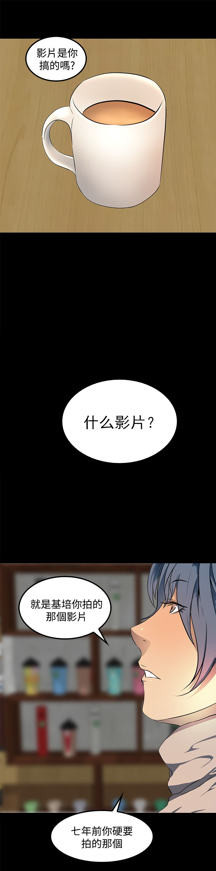 第13章：事情的起源14