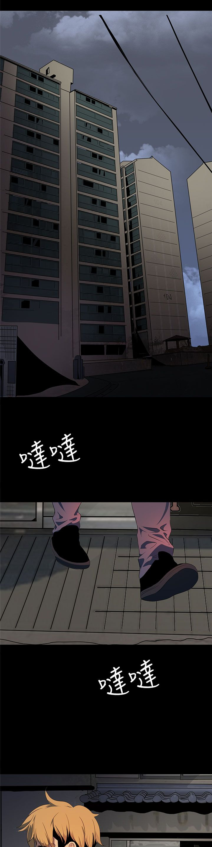 第19章：背叛17