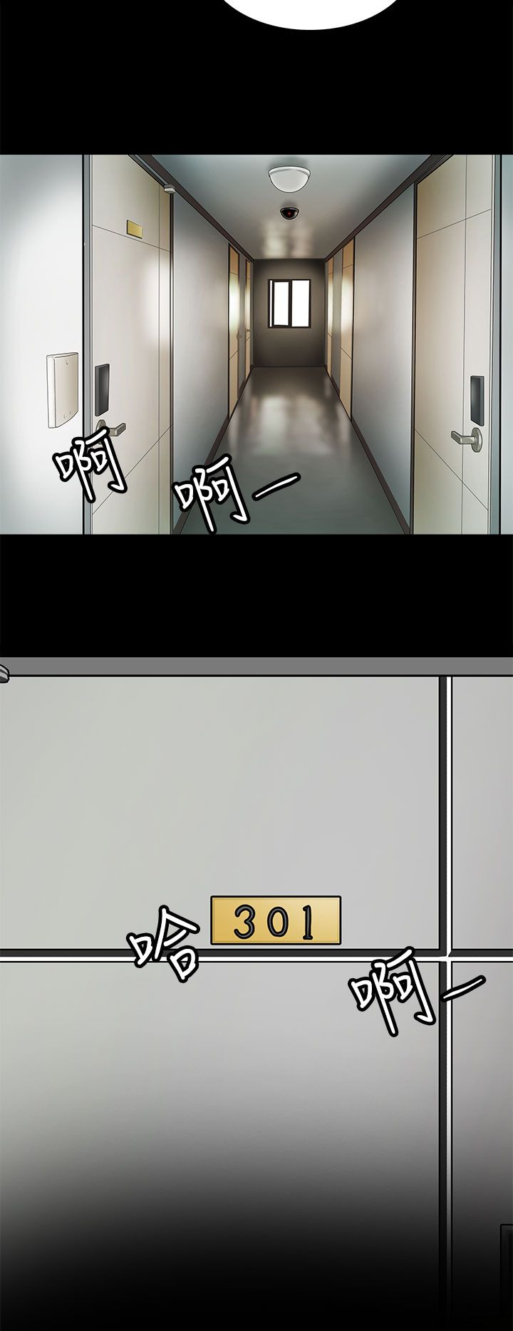 第26章：怎么是你！1